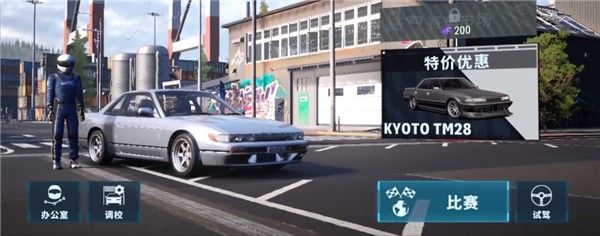 CarX漂移赛车3中文版