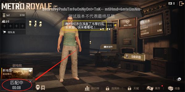 PUBG4.1.4最新版 PUBG4.1.4最新版