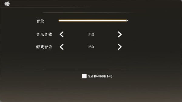 扫毒风暴最新版