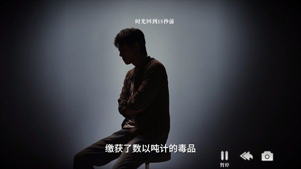 扫毒风暴最新版