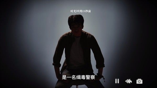 扫毒风暴最新版