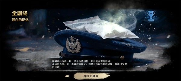 扫毒风暴最新版