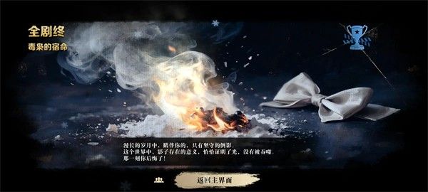 扫毒风暴最新版