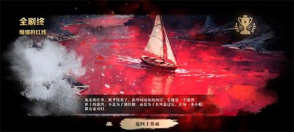 扫毒风暴最新版