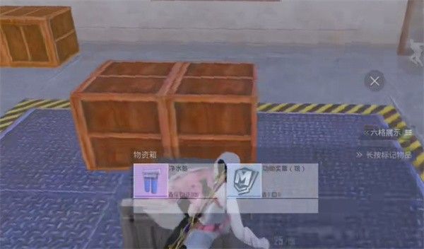 绝地求生体验服最新版