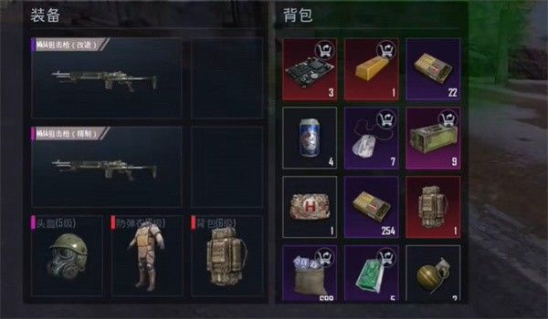 绝地求生体验服最新版