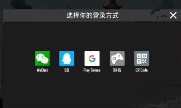 绝地求生体验服最新版