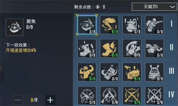 绝地求生体验服最新版