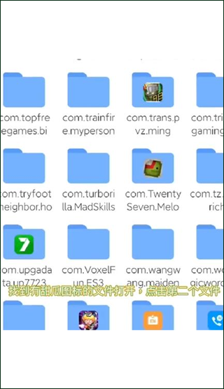 甜瓜游乐场32.1.1