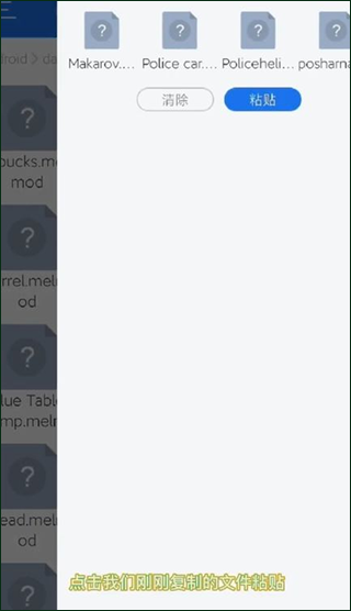 甜瓜游乐场32.1.1