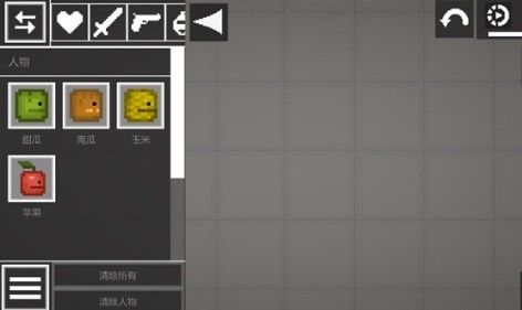 甜瓜游乐场32.1.1