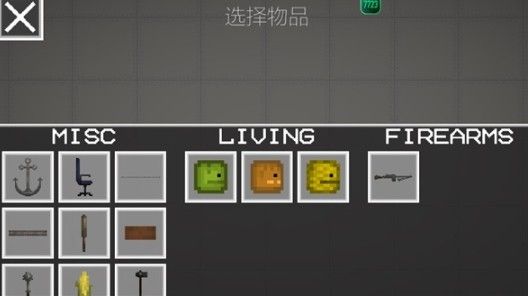 甜瓜游乐场32.1.1