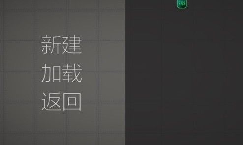 甜瓜游乐场32.1.1