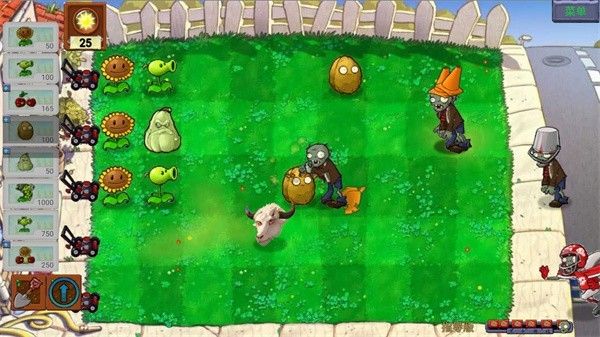 PvZ新指导0.272 PvZ新指导0.272