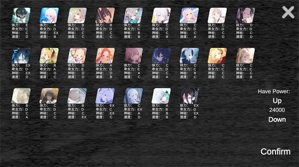 沙勒的五夜后宫正式版