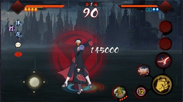 宇智波斑破碎现实2025 宇智波斑破碎现实2025