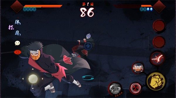 宇智波斑破碎现实2025 宇智波斑破碎现实2025