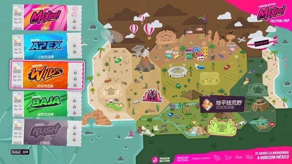 地平线5手机版正版