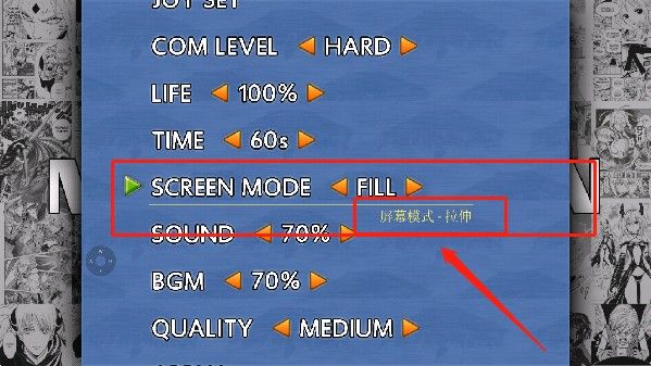 全女格斗汉化版安卓版