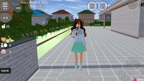 樱花校园模拟器玛塔塔同款最新版