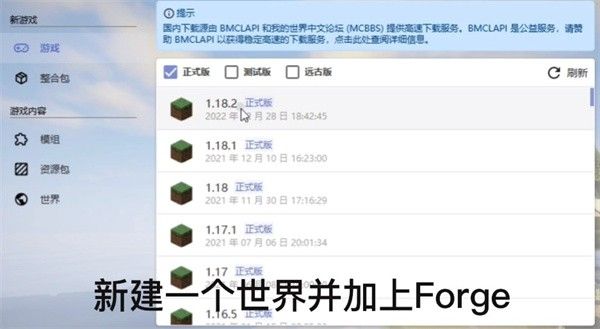 我的世界java版手机版