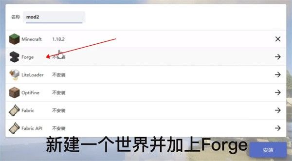 我的世界java版手机版