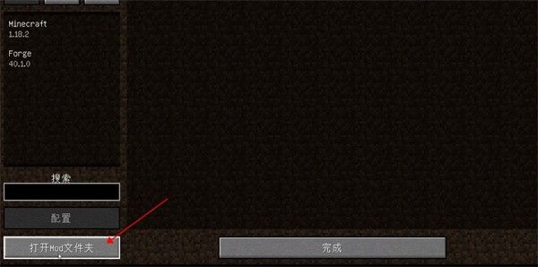 我的世界java版手机版