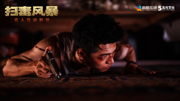 扫毒风暴最新版截图0