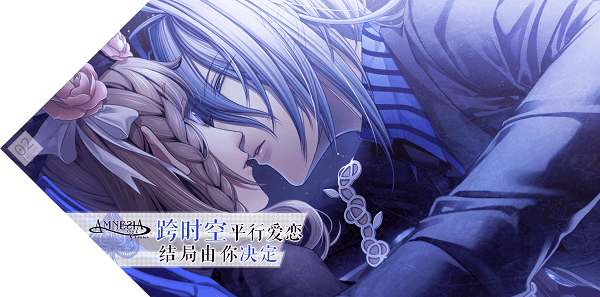 失忆症汉化版截图1