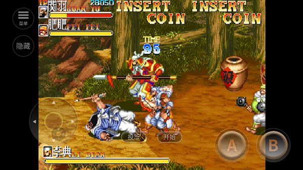 街机三国志截图1