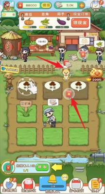 农场大亨2023红包版截图2