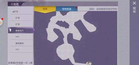 阿瑞斯病毒折相思 阿瑞斯病毒折相思