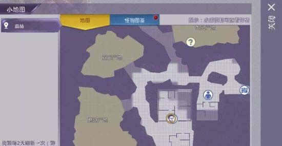 阿瑞斯病毒折相思 阿瑞斯病毒折相思