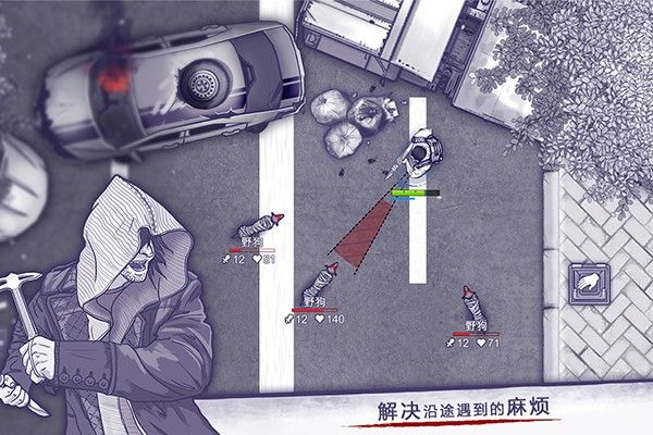 阿瑞斯病毒折相思 阿瑞斯病毒折相思