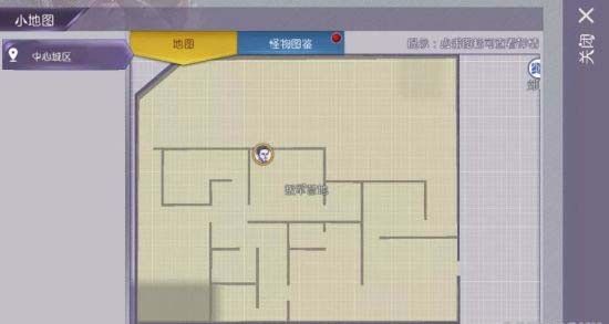 阿瑞斯病毒折相思 阿瑞斯病毒折相思