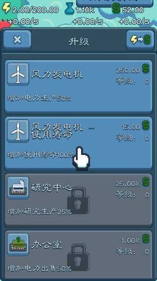 反应堆大亨中文版 反应堆大亨中文版