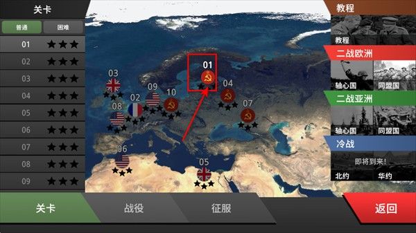 沙盘战争钢铁风暴 沙盘战争钢铁风暴