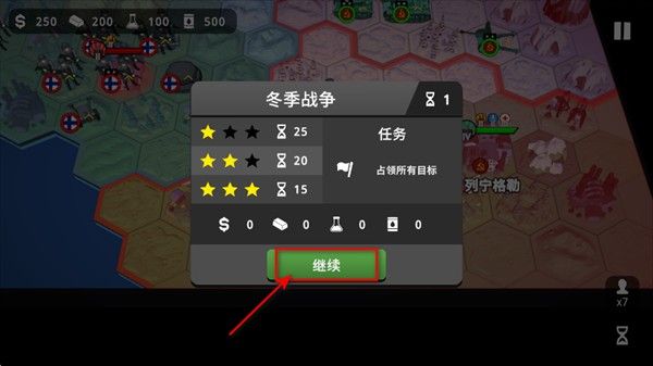 沙盘战争钢铁风暴 沙盘战争钢铁风暴