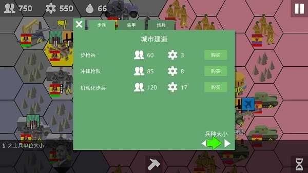 沙盘战争钢铁风暴 沙盘战争钢铁风暴