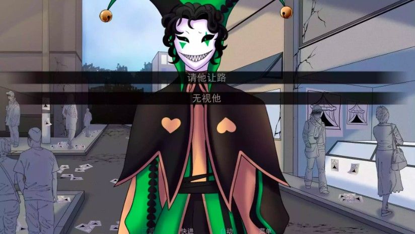 怪胎马戏团手机版