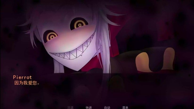 怪胎马戏团手机版