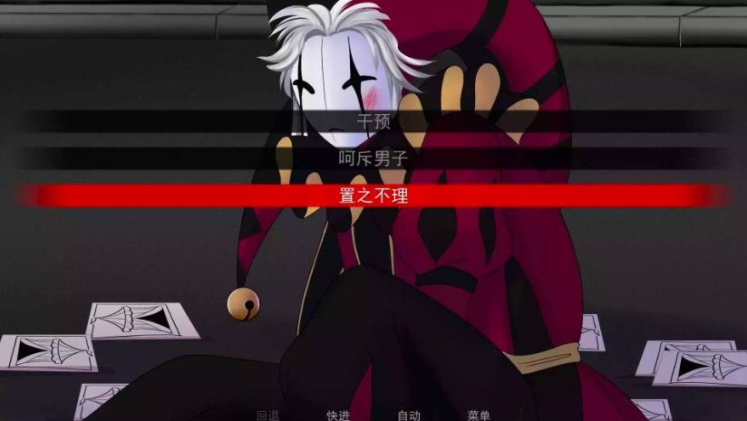 怪胎马戏团手机版