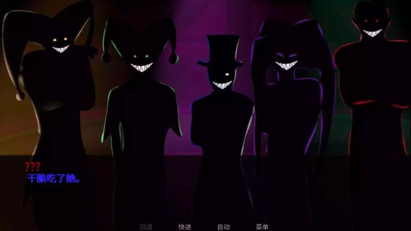 怪胎马戏团手机版