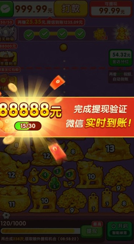 盈收绵绵 盈收绵绵