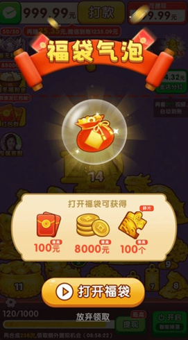 盈收绵绵 盈收绵绵