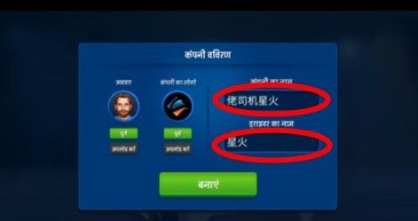 终极巴士模拟器中国版最新版本 终极巴士模拟器中国版最新版本