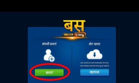 终极巴士模拟器中国版最新版本 终极巴士模拟器中国版最新版本
