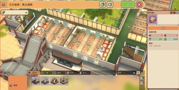 学园构想家手机版