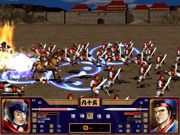 三国群英传2单机版 三国群英传2单机版