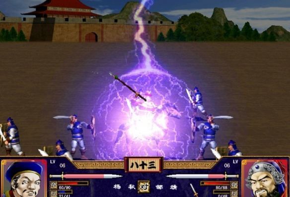 三国群英传2单机版 三国群英传2单机版